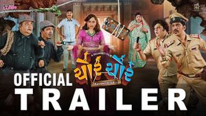 Chor Chor Official Trailer