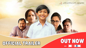 Chotto Piklu Official Trailer