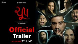 Chupp Official Trailer