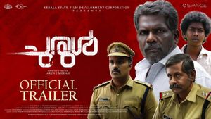 Churul Official Trailer