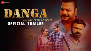 Danga Official Trailer