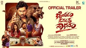 Dhairyam Sarvatra Sadhanam Official Trailer