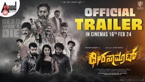 Dheera Samrat Official Trailer