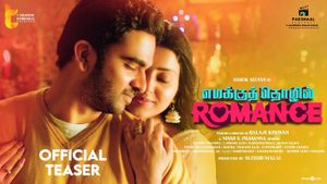 Emakku Thozhil Romance Official Teaser