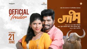 Gaabh Official Trailer