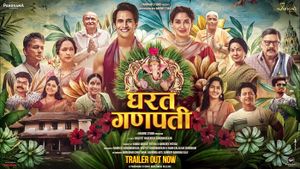 Gharat Ganpati Trailer