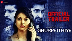 Ghuspaithiya Official Trailer