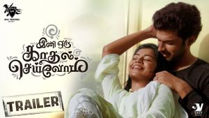 Ini Oru Kadhal Seivom Official Trailer