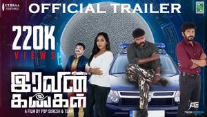 Iravin Kangal Official Trailer