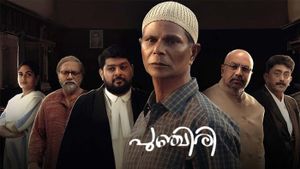 Jamalinte Punchiri Trailer