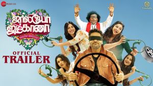 Jolly O Gymkhana Official Trailer