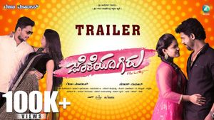 Jotheyagiru Official Trailer