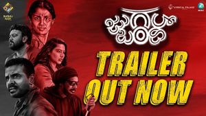 Jugalbandi Theatrical Trailer