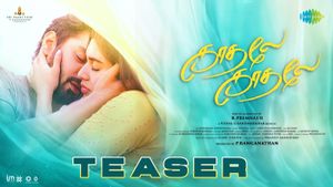 Kadhale Kadhale Official Teaser