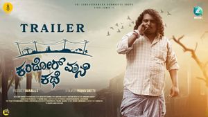 Kandor Mane Kathe Trailer