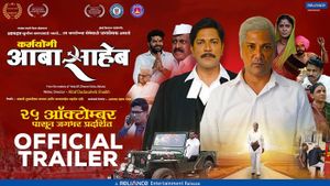 Karmayogi Abasaheb Trailer