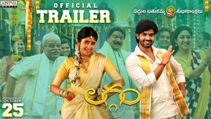 Laggam Trailer