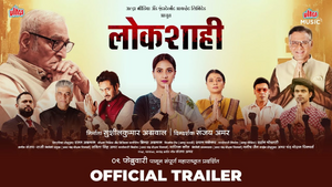 Lokshahi Official Trailer