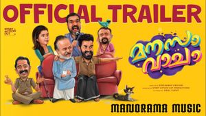 Manasa Vacha Official Trailer