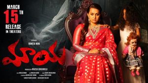 Maya Theatrical Trailer