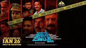 Mudo Kannu Official Trailer