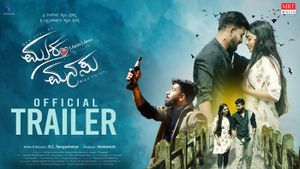 Muktha Manasu Official Trailer