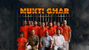 Mukti Ghar Offical Trailer