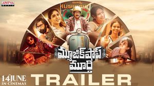 Music Shop Murthy Trailer