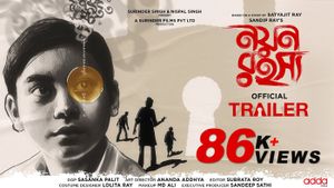 Nayan Rahasya Official Trailer