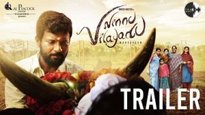 Ninnu Vilayadu Official Trailer