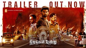 Nirangal Moondru Official Trailer