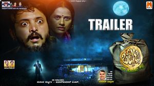 Obbattu Official Trailer