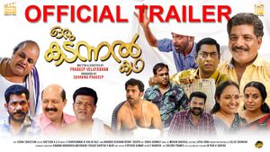 Oru Kadannal Kadha Official Trailer