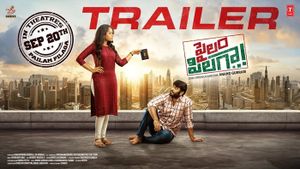 Pailam Pilaga Trailer