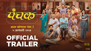 Panchak official trailer