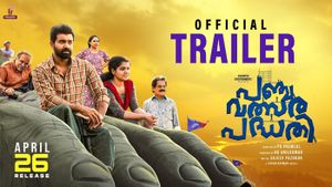 Panchavalsara Padhathi Official Trailer