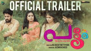 Pattam Official Trailer