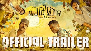 Perumani Official Trailer