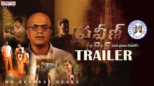 Praveen Ips Trailer