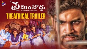 Preminchoddu Theatrical Trailer