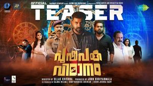 Pushpaka Vimanam Official Teaser