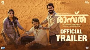 Raastha Official Trailer