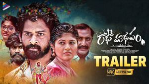 Radha Madhavam Trailer