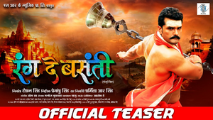 Rang De Basanti Official Teaser