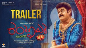 Ranganayaka Official Trailer