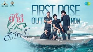 Roti Kapda Romance - First Dose | Teaser