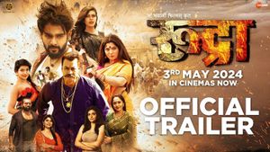 Rudra Official Trailer