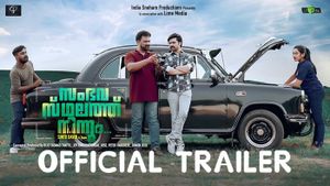 Sambavasthalathu Ninnum Official Trailer