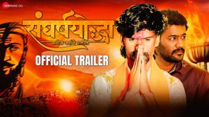 Sangharshyoddha Manoj Jarange Patil Official Trailer