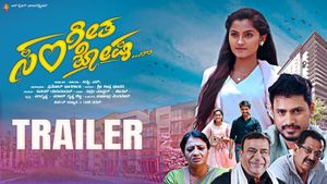 Santhosha Sangeetha Official Trailer